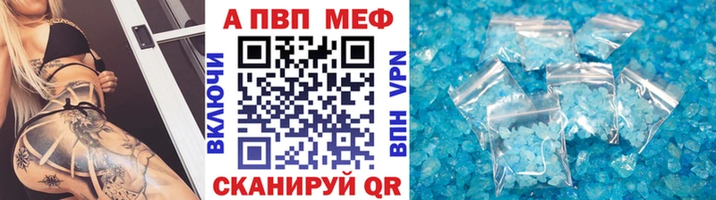 Где купить Каспийск Галлюциногенные грибы  Мефедрон  Alpha-PVP  OMG рабочий сайт  КОКАИН  ГАШИШ  Метамфетамин 