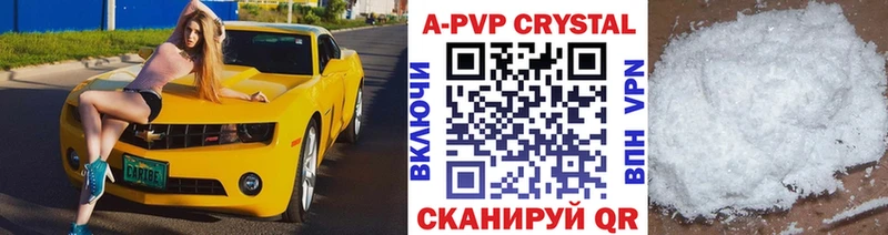 Alpha PVP крисы CK  продажа наркотиков  omg онион  Каспийск 