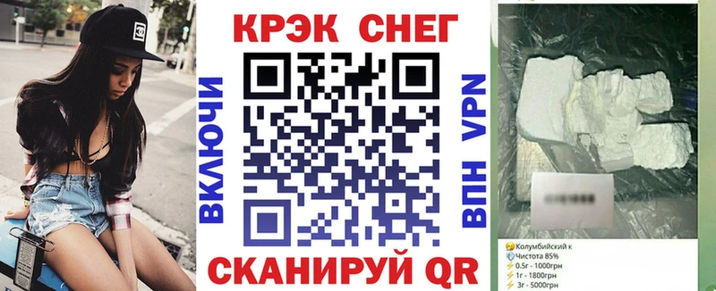 COCAIN Columbia купить наркотики цена Каспийск