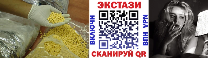 где купить наркотик  Каспийск  Экстази TESLA 