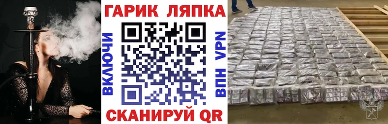 как найти закладки  Каспийск  ГАШИШ Cannabis 