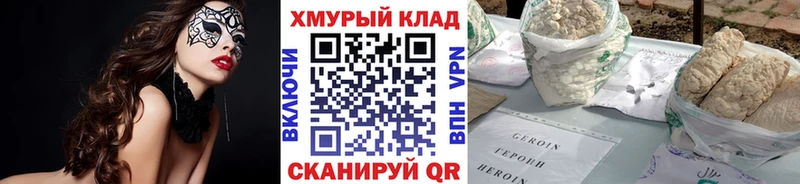 купить  цена  Каспийск  Героин афганец 