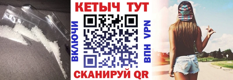 Кетамин ketamine  МЕГА ТОР  Каспийск 