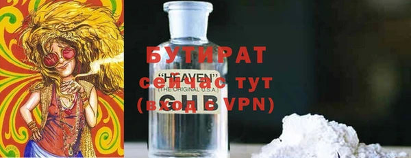прущие грибы Балабаново