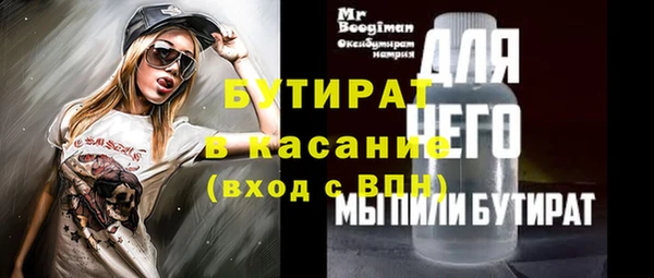 прущие грибы Балабаново
