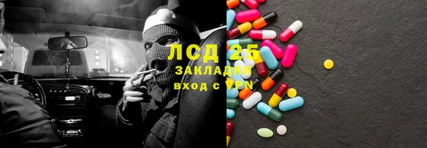 прущие крисы Балахна