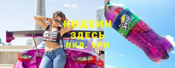 гашишное масло Куйбышев