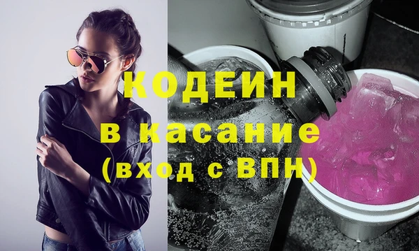 прущие крисы Балахна
