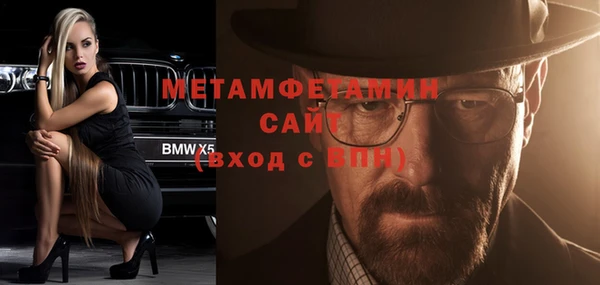 винт Баксан