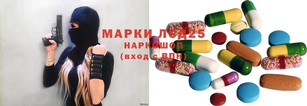 гашишное масло Куйбышев