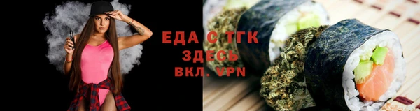прущие крисы Балахна