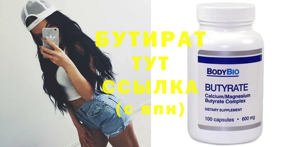 прущие крисы Балахна