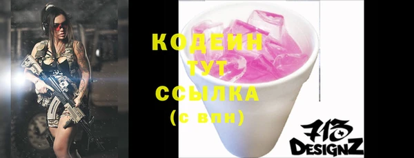винт Баксан