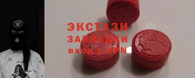 прущие крисы Балахна