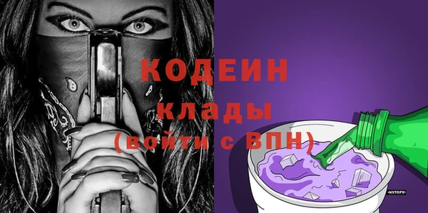 винт Баксан