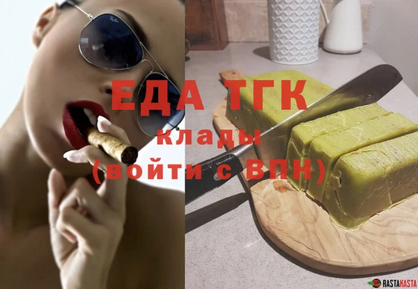 прущие крисы Балахна