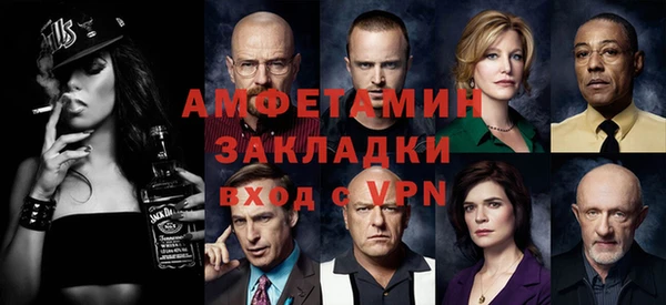 винт Баксан
