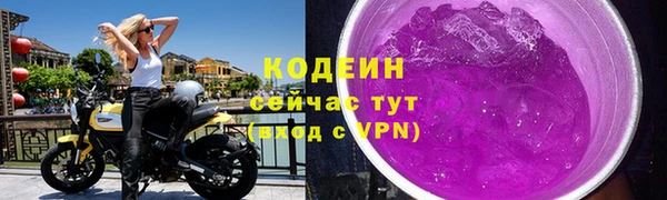 молекула духа Кукмор