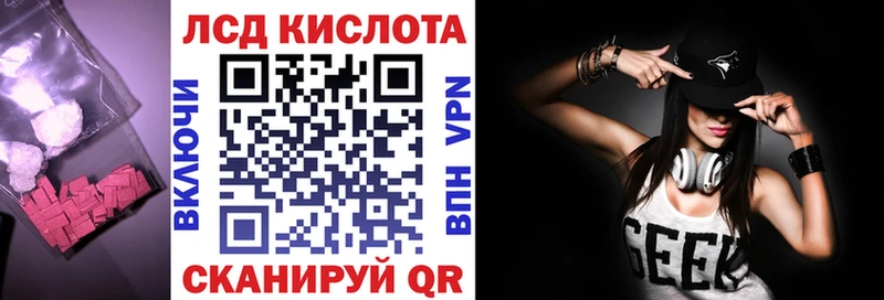 ссылка на мегу   Каспийск  Лсд 25 экстази ecstasy 