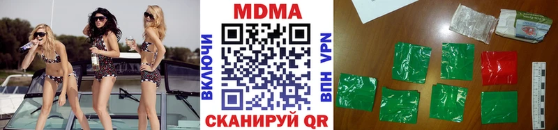 shop клад kraken ССЫЛКА Каспийск МДМА кристаллы