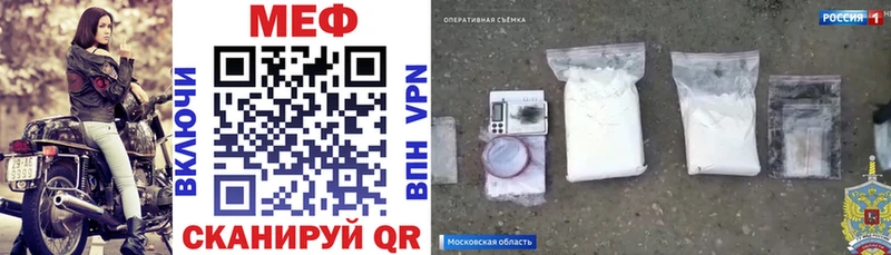 МЕФ мука Каспийск