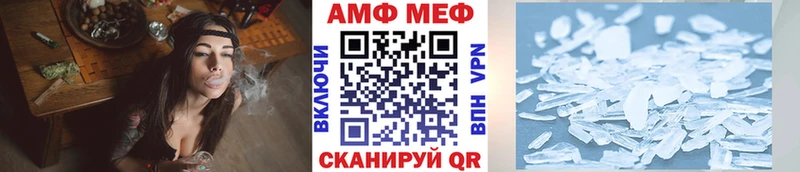 Первитин кристалл  МЕГА ссылка  Каспийск 