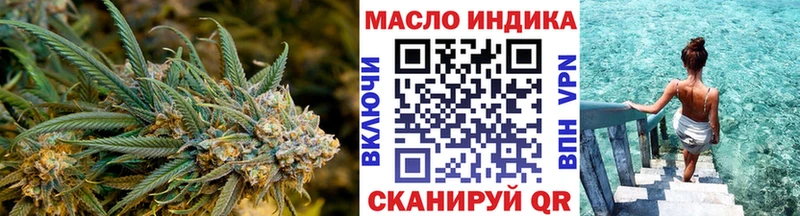 KRAKEN ТОР Каспийск ТГК вейп с тгк наркота